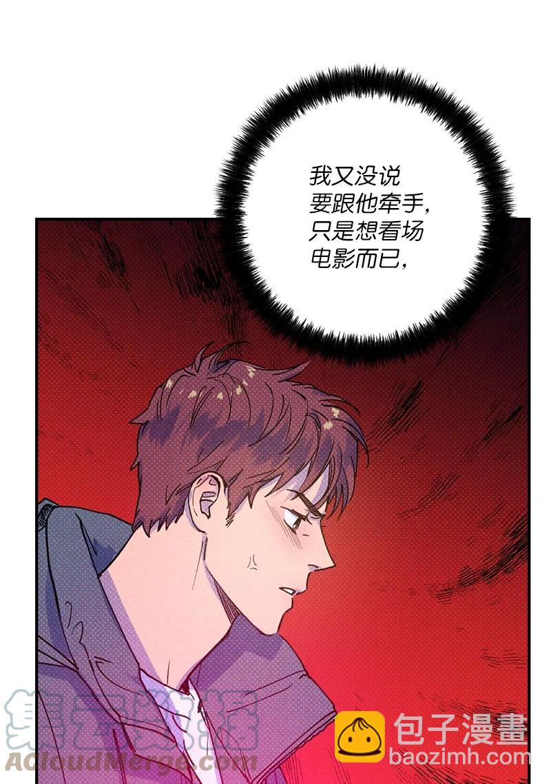 26 休学(1/2)-第26话