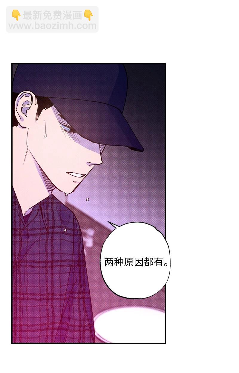 26 休学(1/2)-第26话