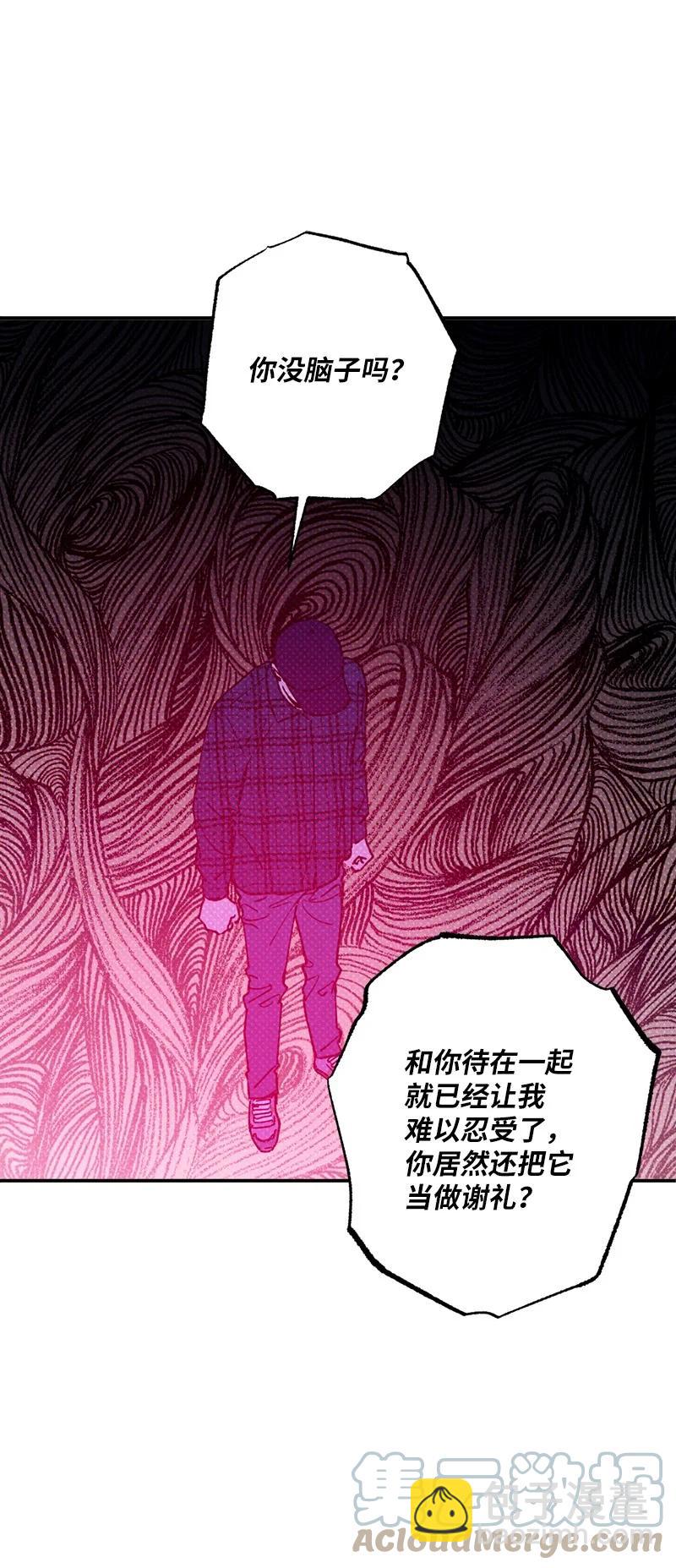 26 休学(1/2)-第26话