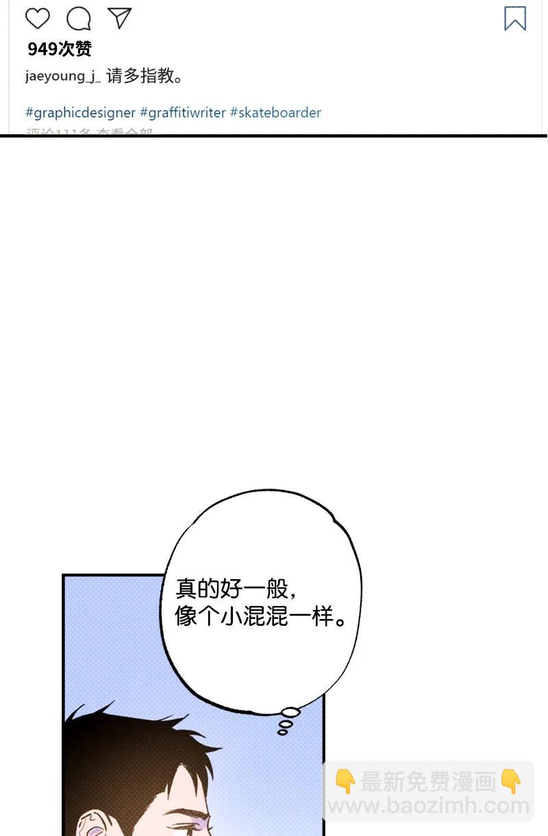 28 神经病再现(1/2)-第28话