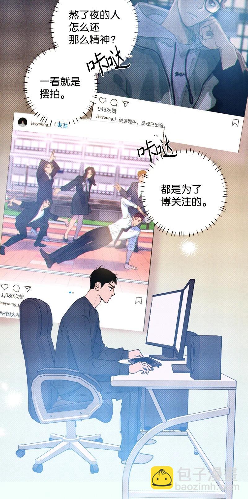 28 神经病再现(1/2)-第28话