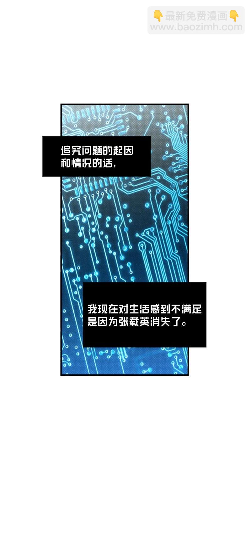 28 神经病再现(1/2)-第28话