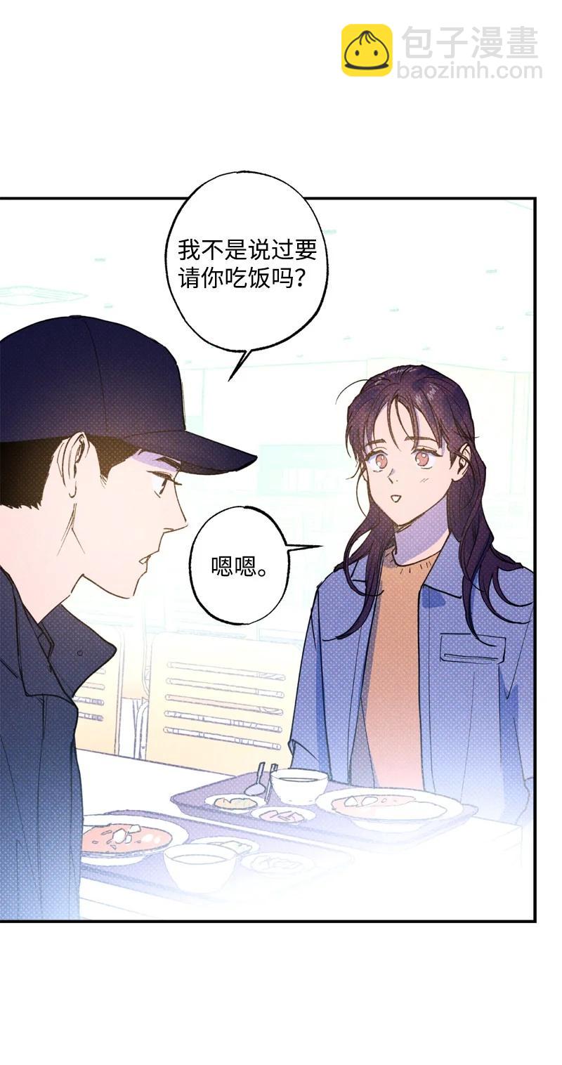 28 神经病再现(1/2)-第28话