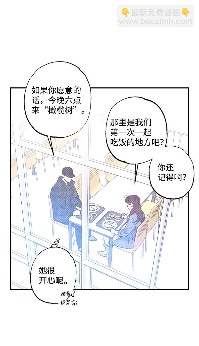 28 神经病再现(1/2)-第28话