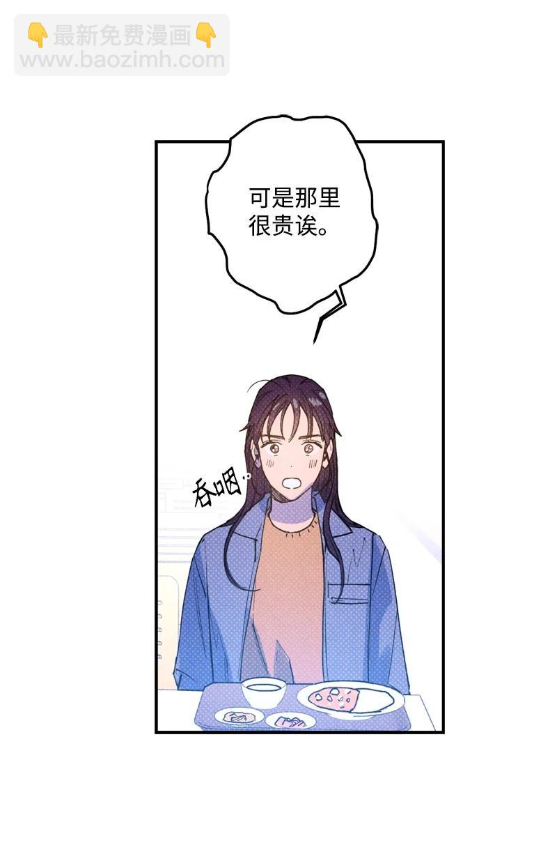 28 神经病再现(1/2)-第28话