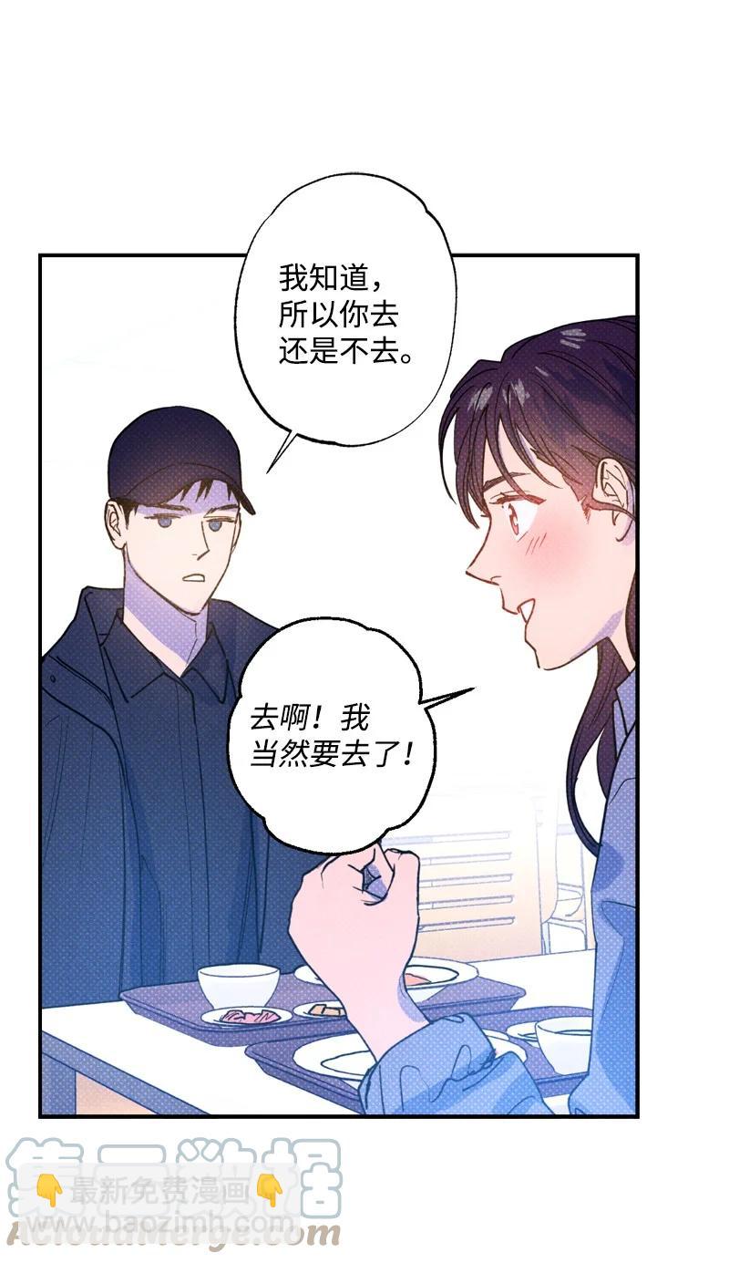 28 神经病再现(1/2)-第28话