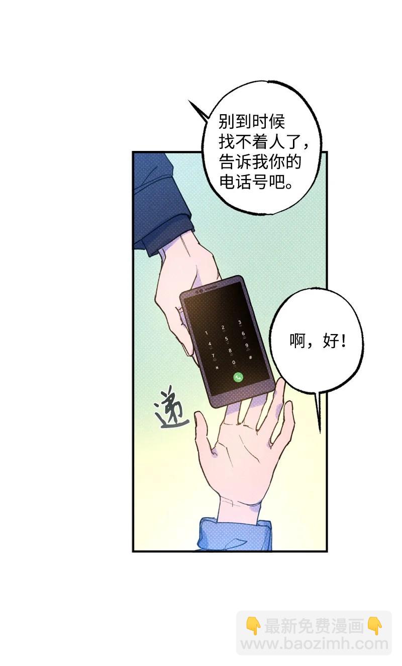 28 神经病再现(1/2)-第28话