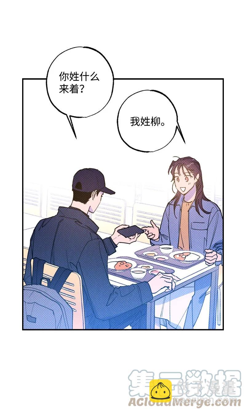 28 神经病再现(1/2)-第28话