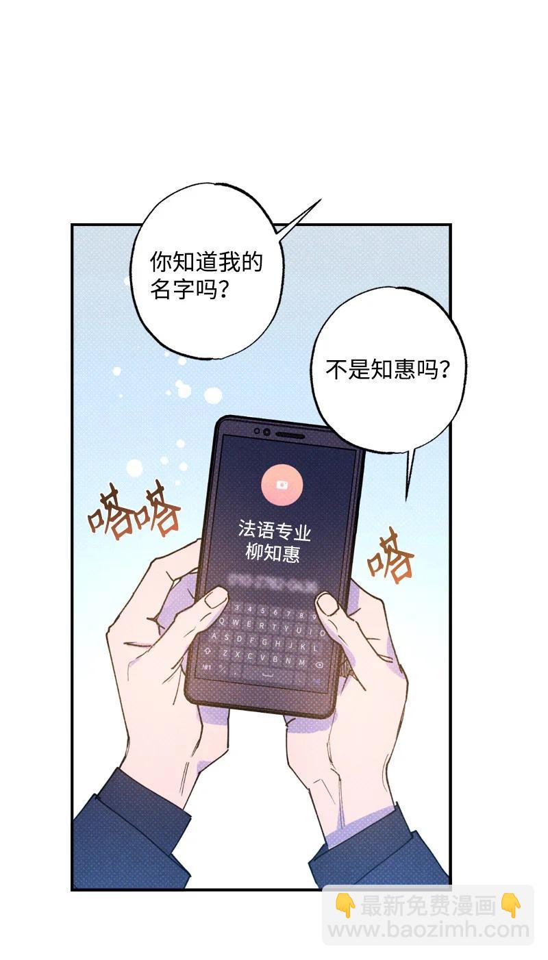 28 神经病再现(1/2)-第28话