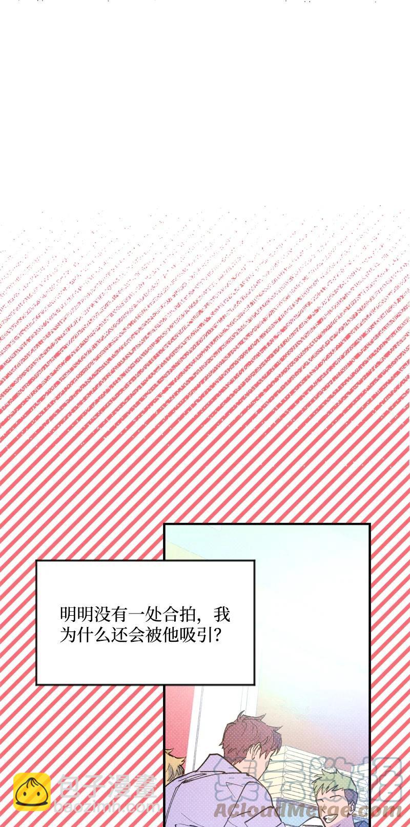 28 神经病再现(1/2)-第28话