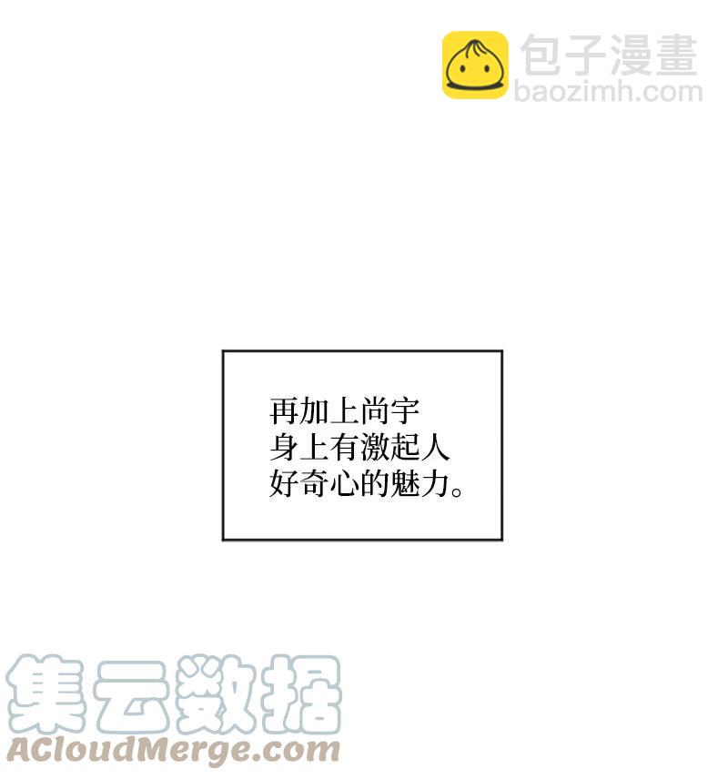 28 神经病再现(1/2)-第28话