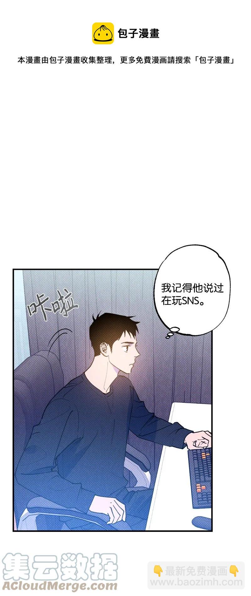 28 神经病再现(1/2)-第28话
