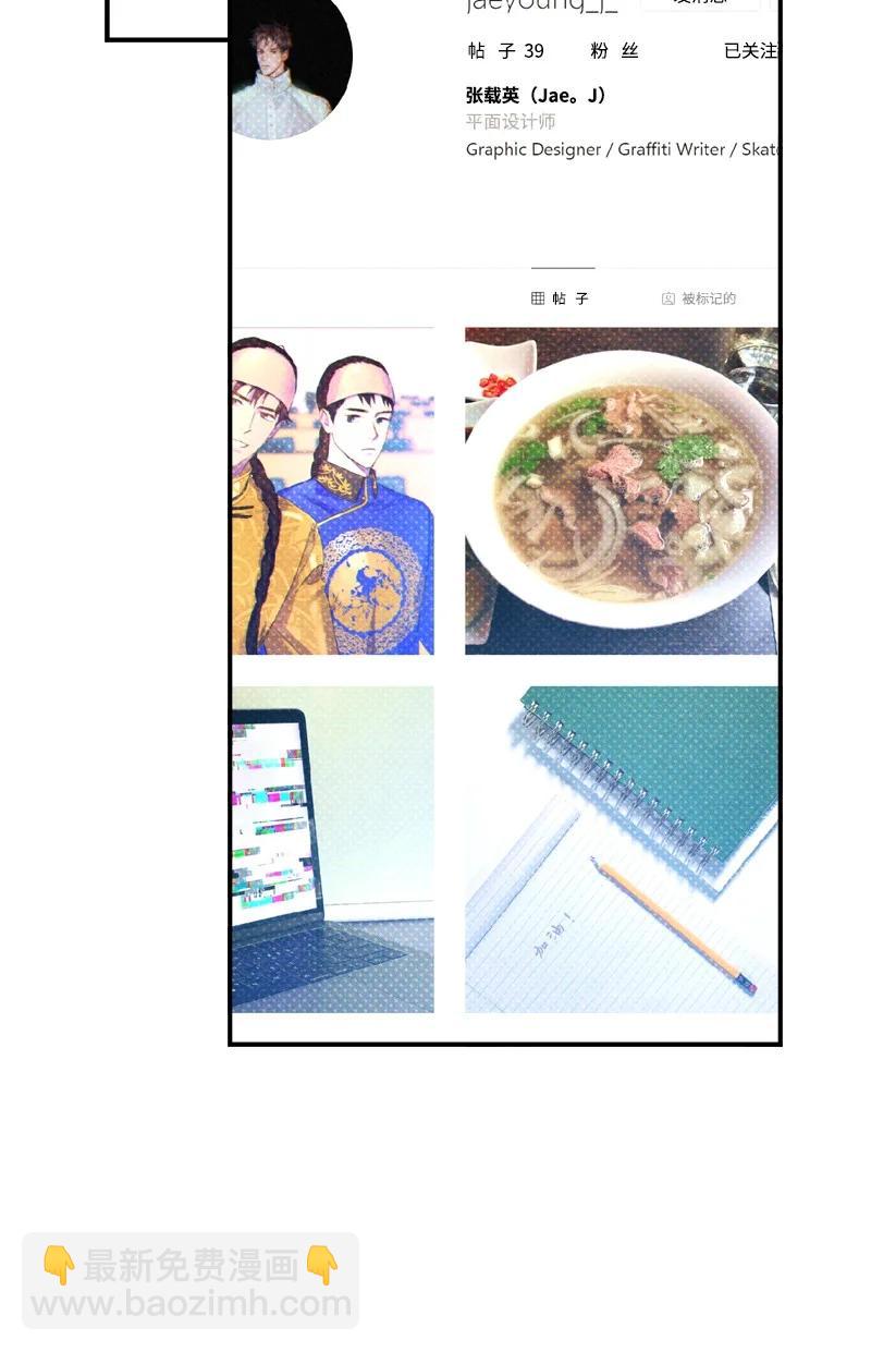 28 神经病再现(1/2)-第28话
