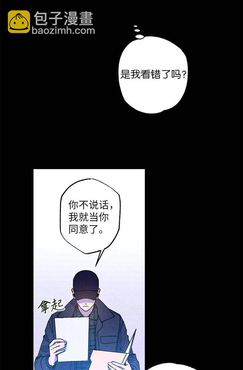 30 合作开始(1/2)-第30话