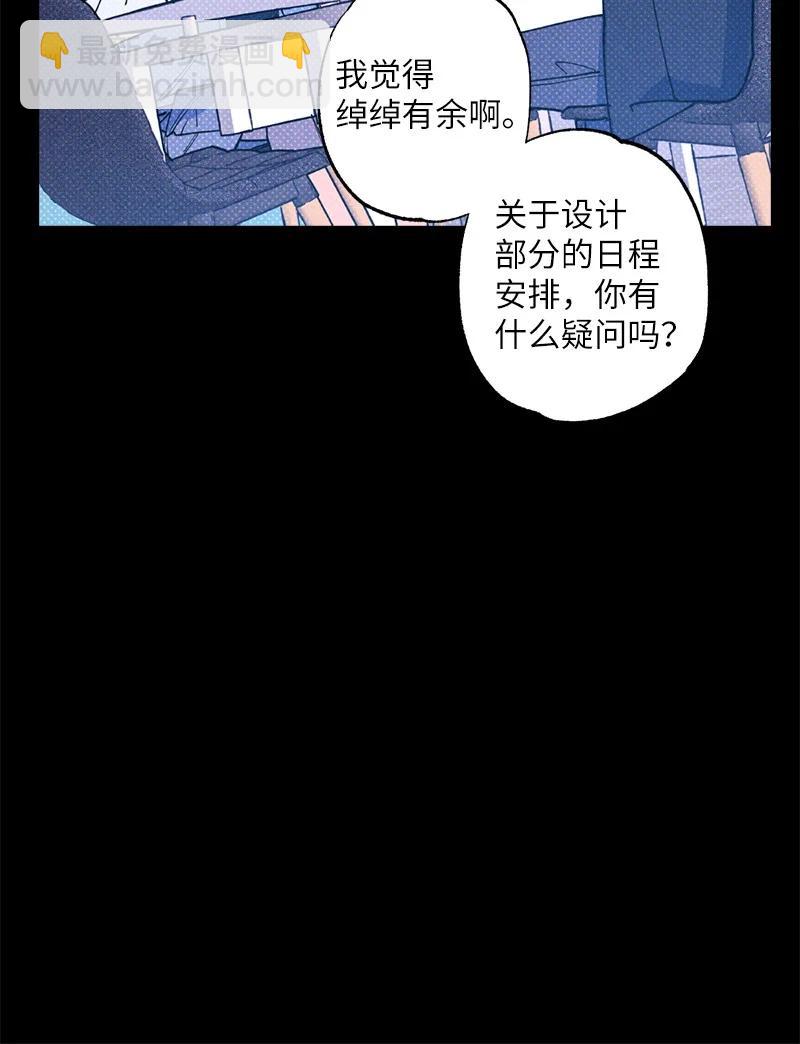 30 合作开始(1/2)-第30话