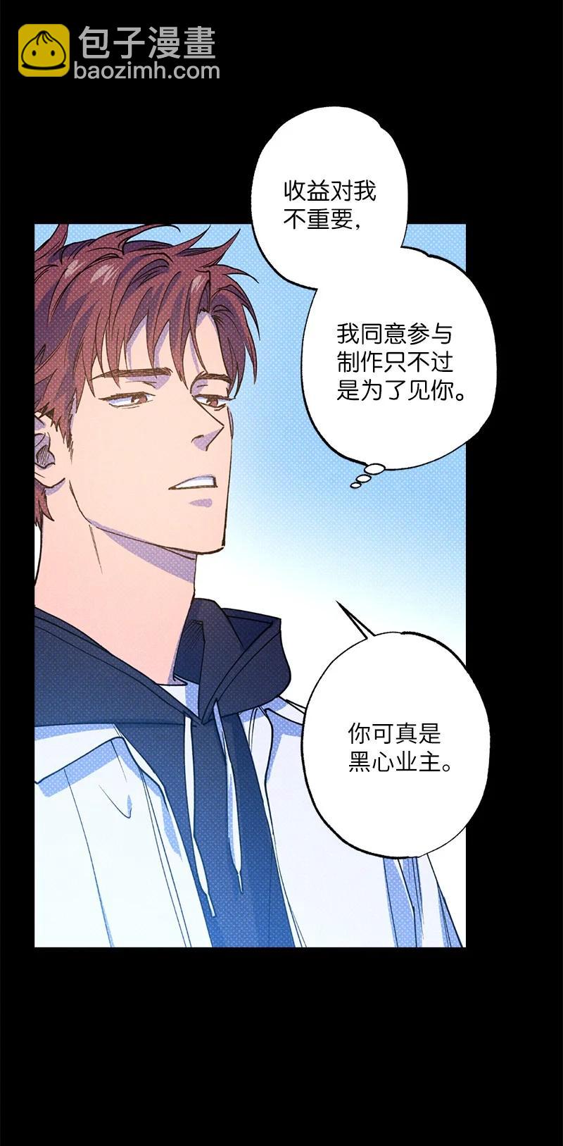 30 合作开始(1/2)-第30话