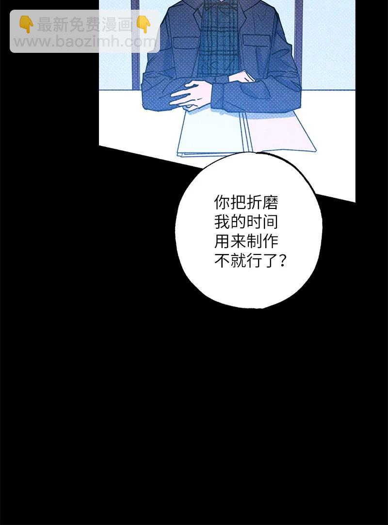 30 合作开始(1/2)-第30话
