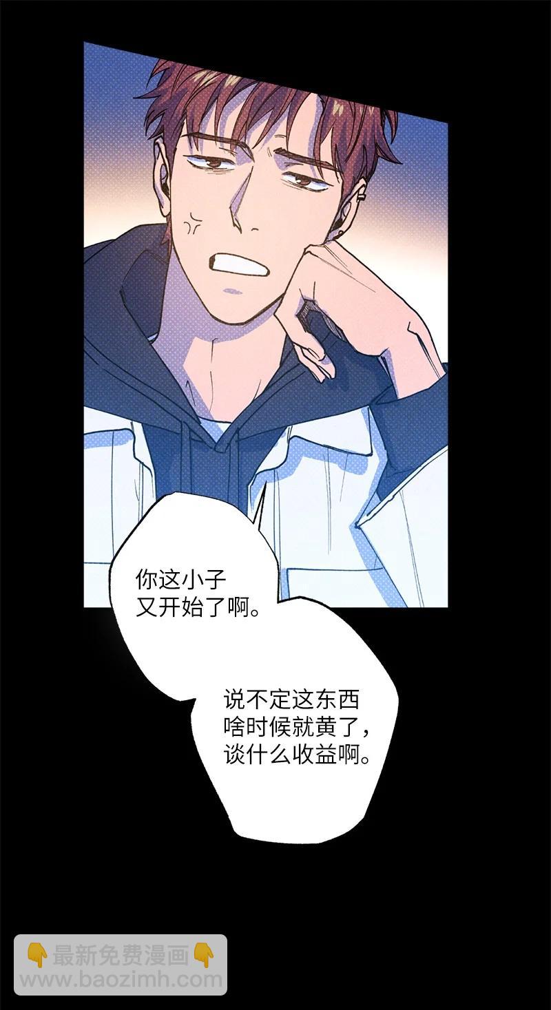 30 合作开始(1/2)-第30话
