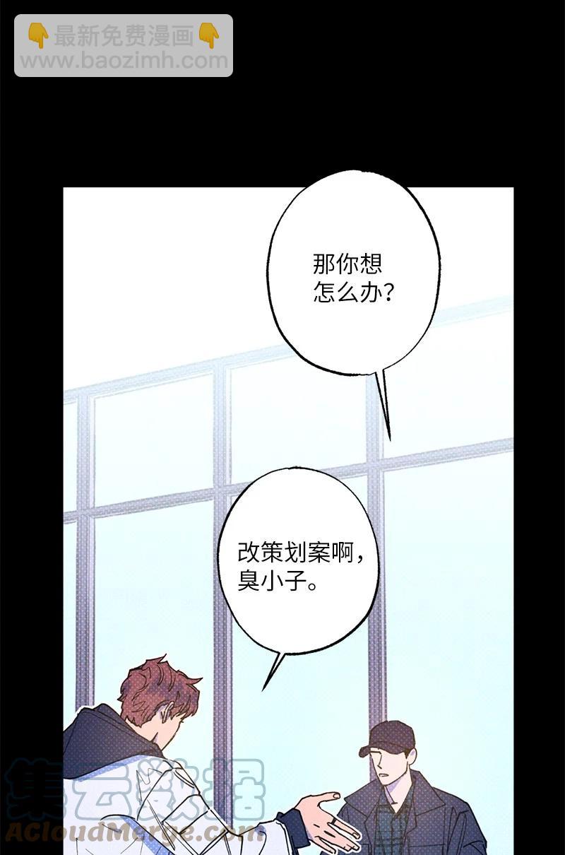 30 合作开始(1/2)-第30话