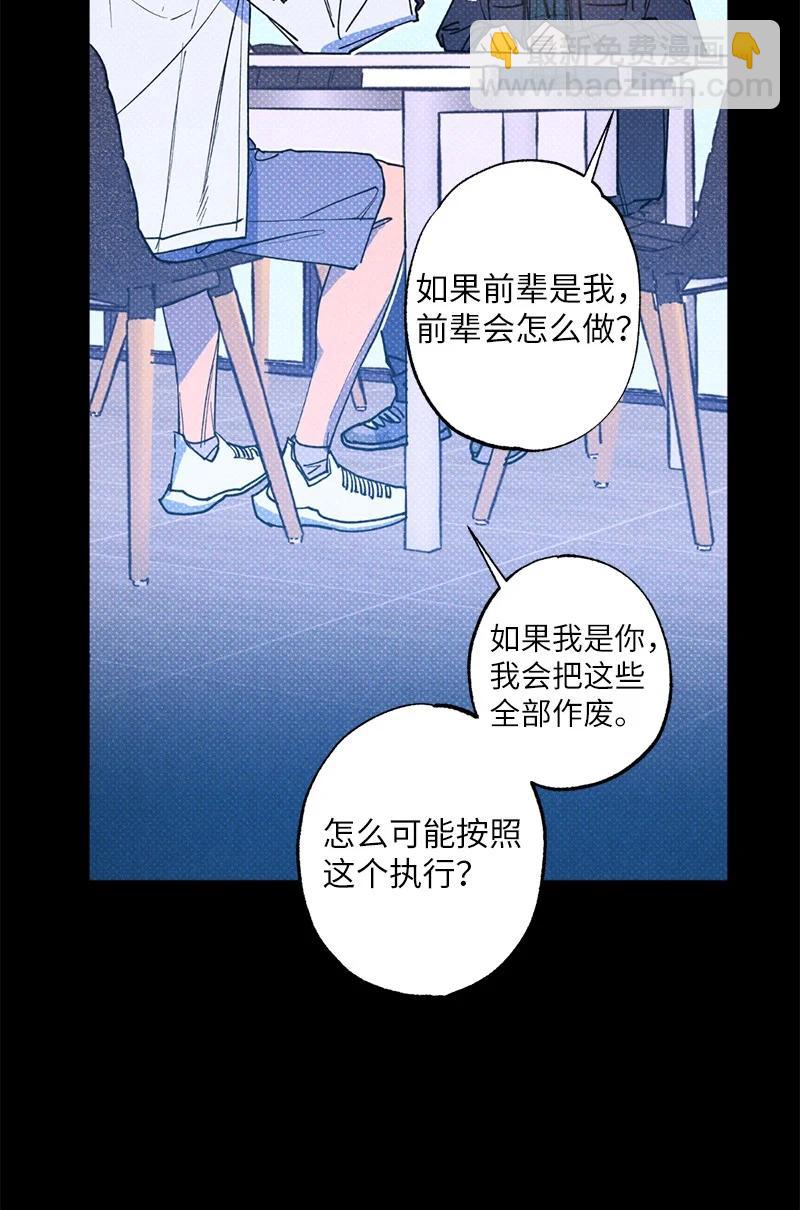 30 合作开始(1/2)-第30话