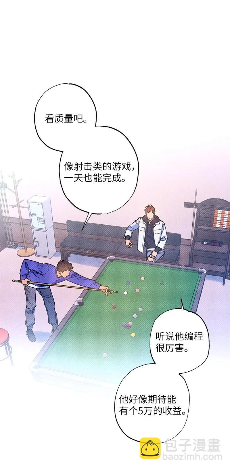 30 合作开始(1/2)-第30话