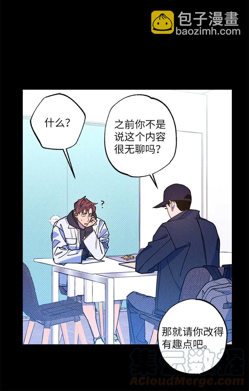 30 合作开始(1/2)-第30话