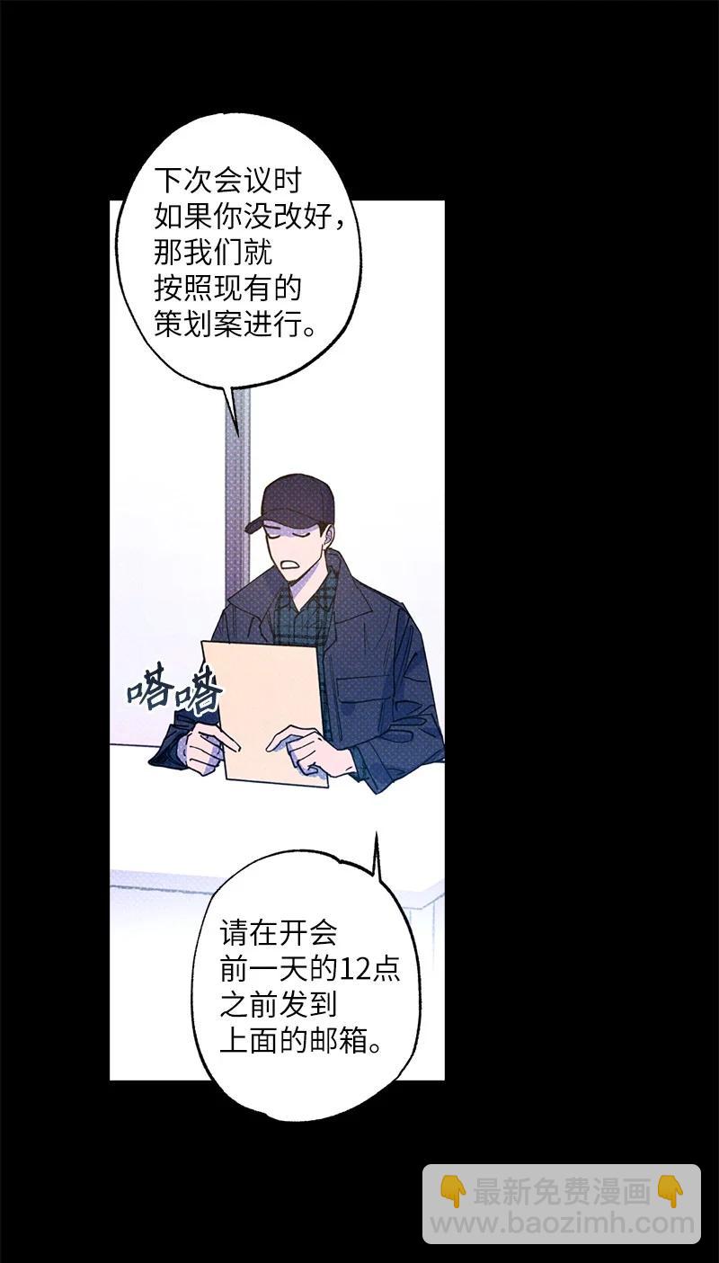 30 合作开始(1/2)-第30话