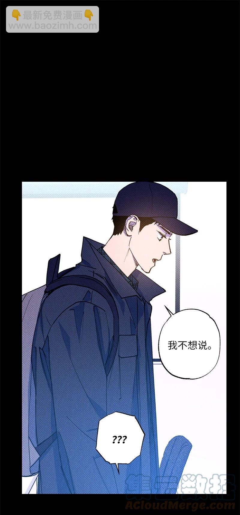 30 合作开始(1/2)-第30话