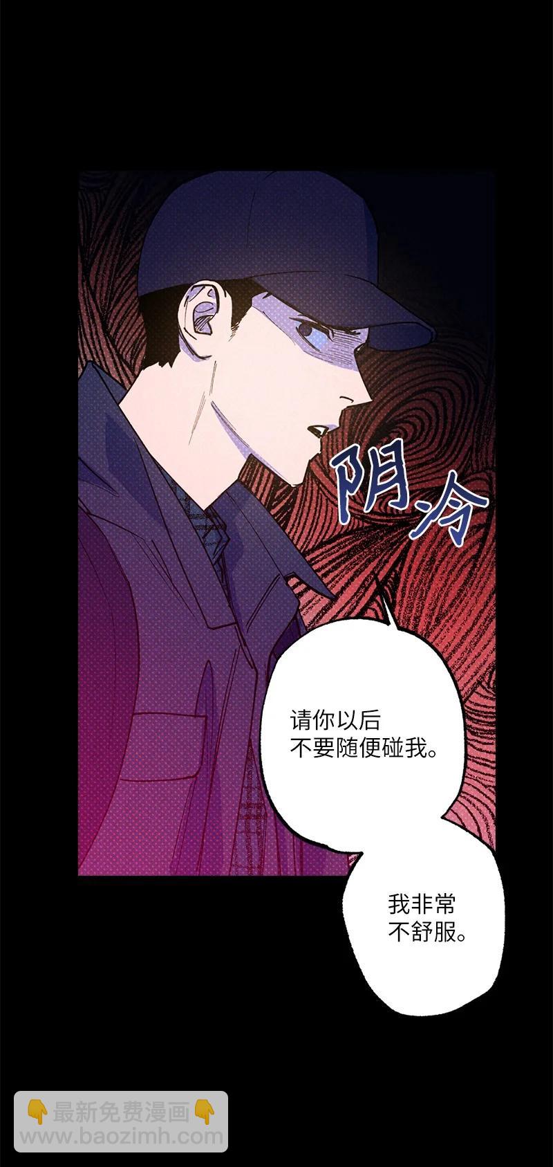 30 合作开始(1/2)-第30话