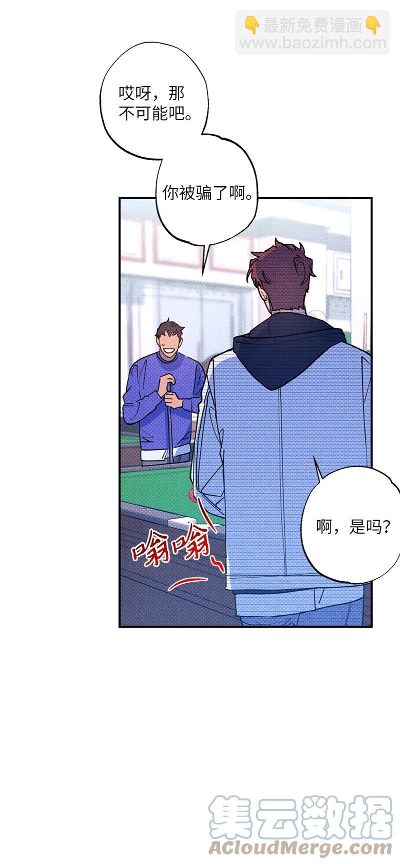 30 合作开始(1/2)-第30话