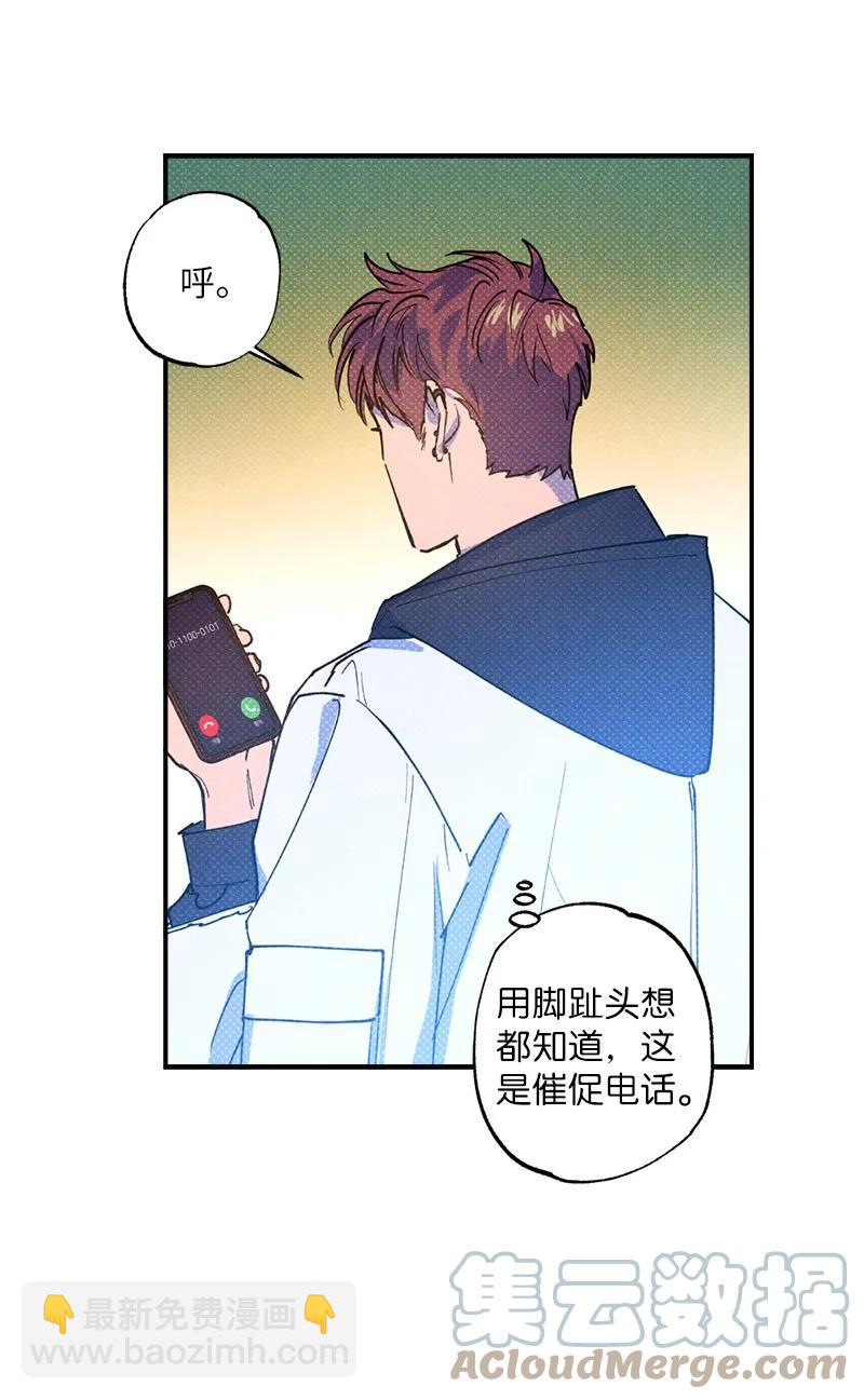 30 合作开始(1/2)-第30话