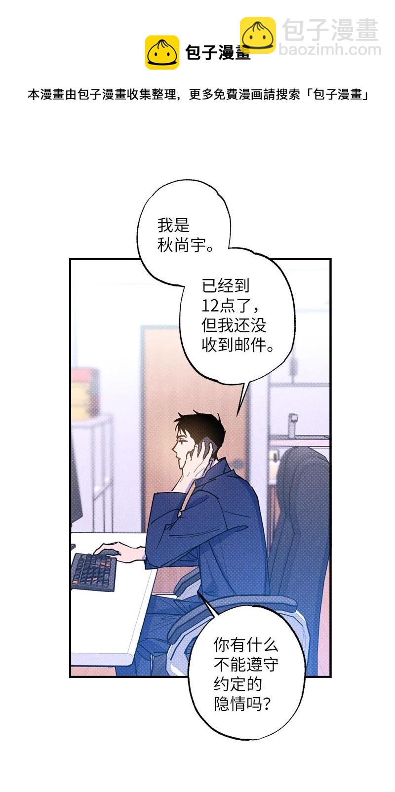 30 合作开始(1/2)-第30话