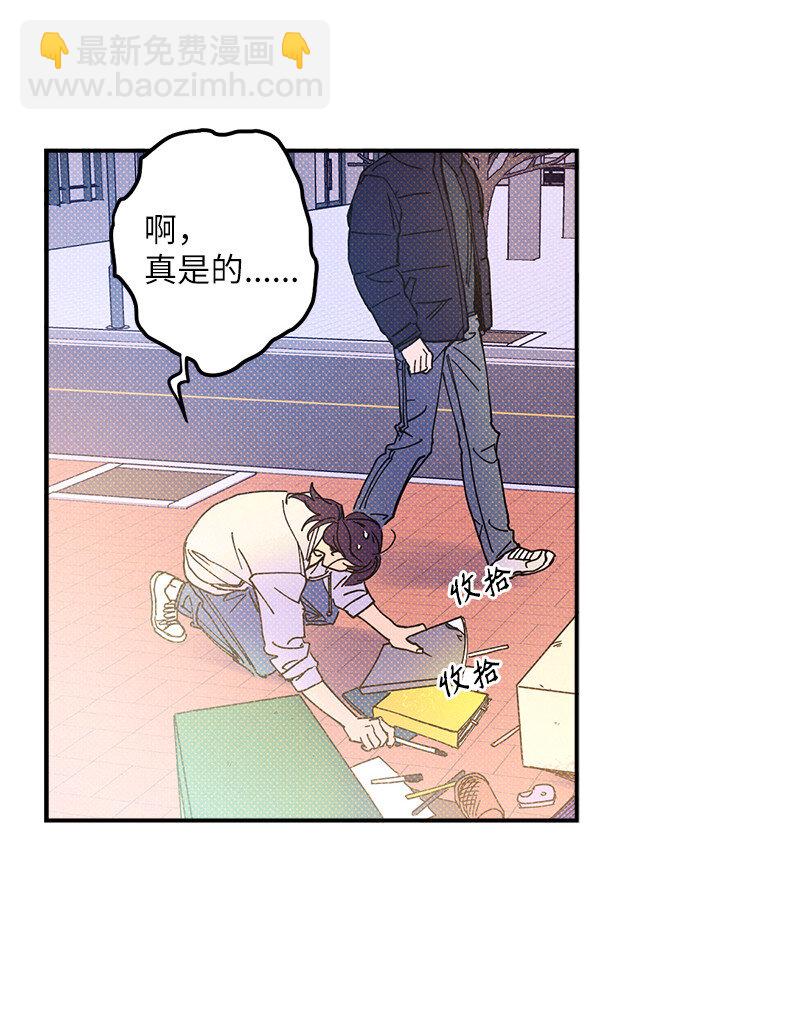 4 他没认出我？(1/2)-第4话