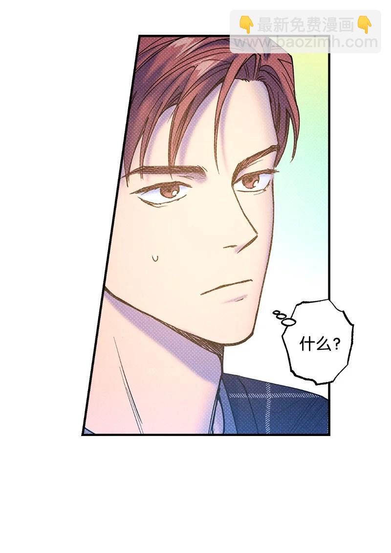 32 摸摸头(1/2)-第32话