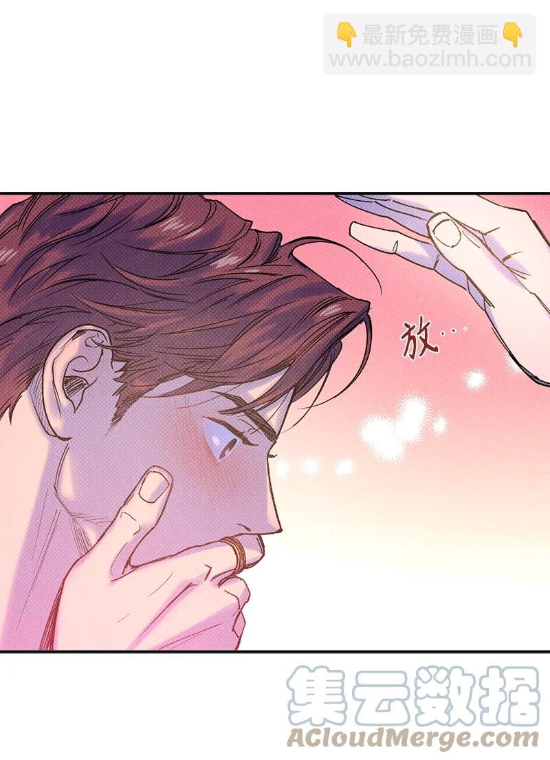 32 摸摸头(1/2)-第32话