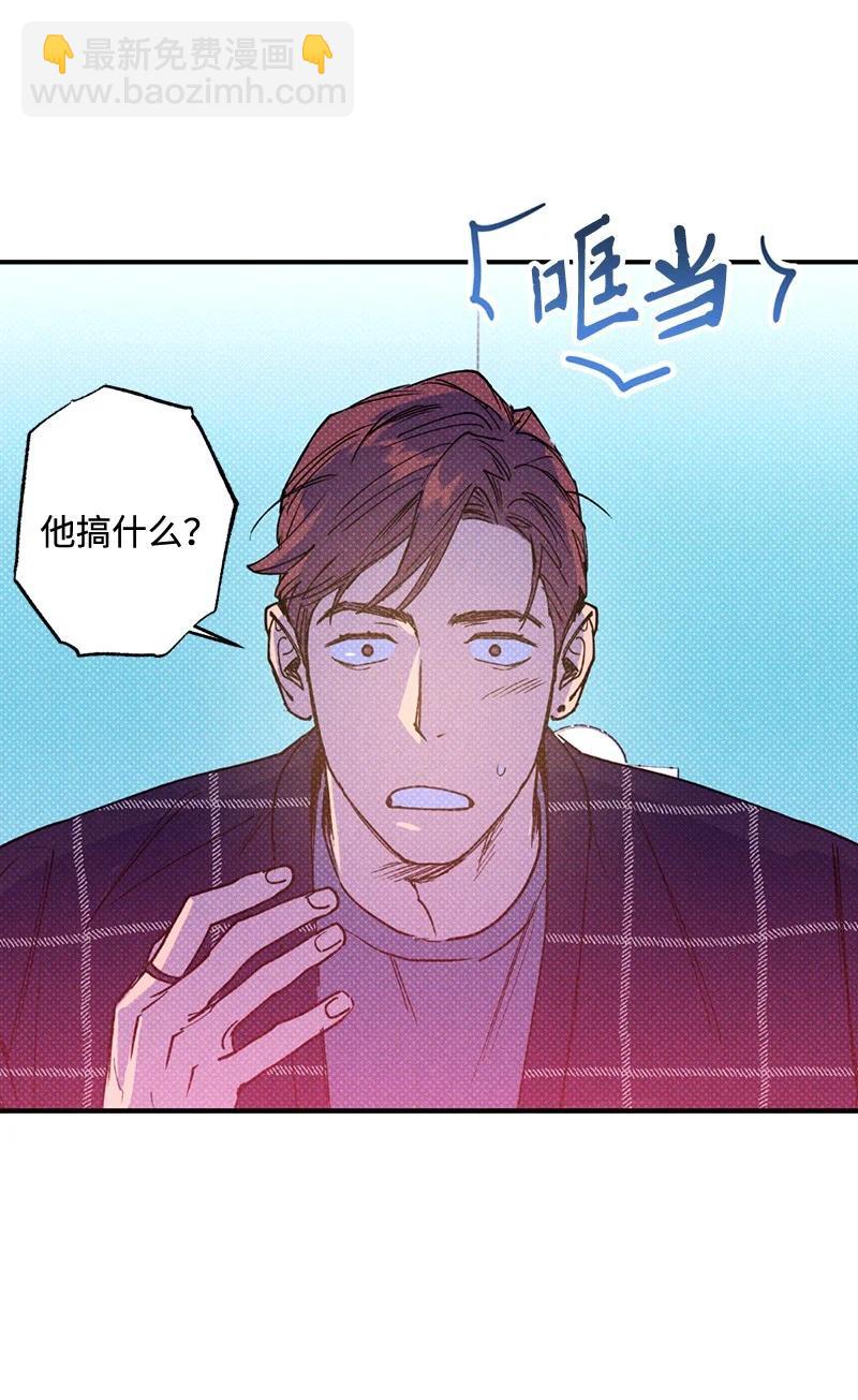 32 摸摸头(1/2)-第32话