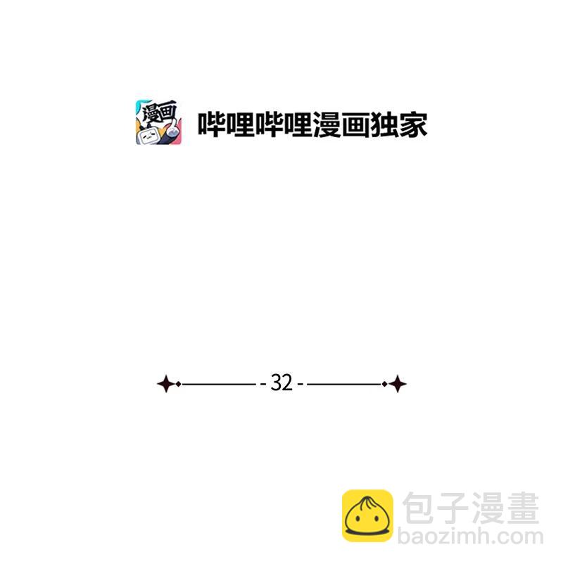 32 摸摸头(1/2)-第32话