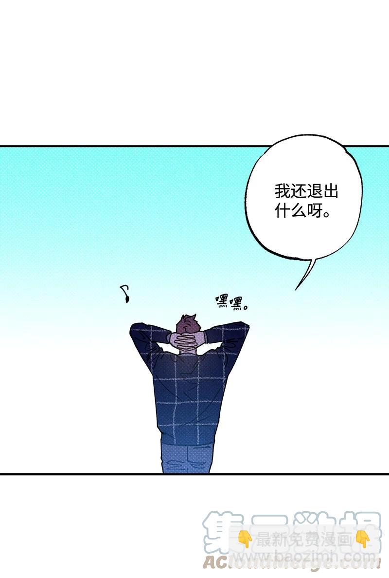 32 摸摸头(1/2)-第32话