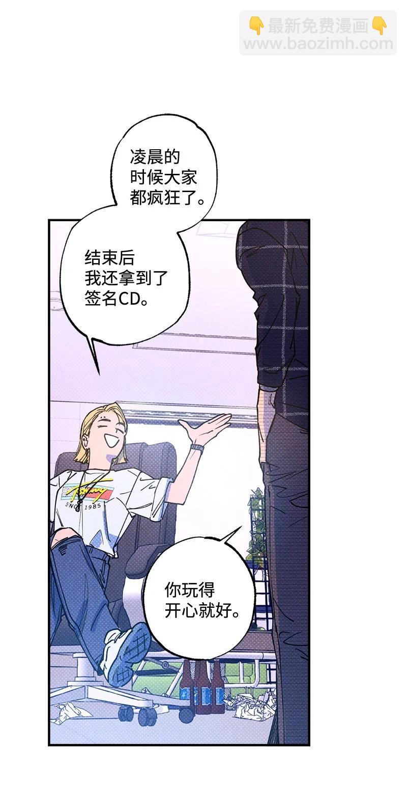 32 摸摸头(1/2)-第32话