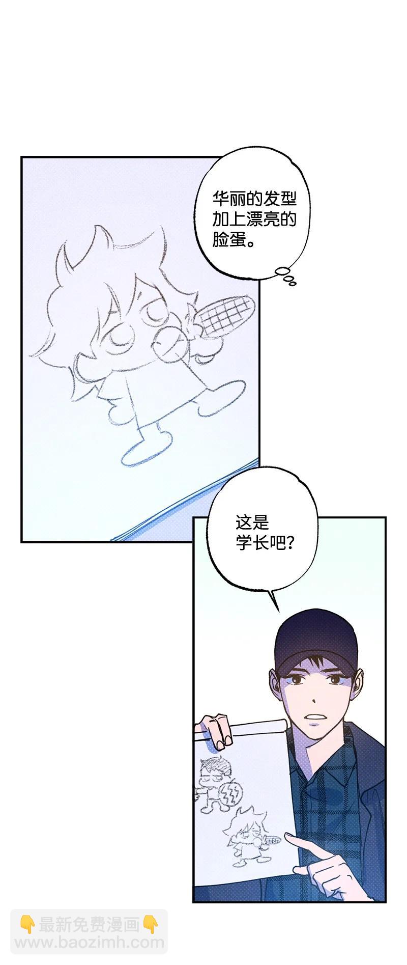 32 摸摸头(1/2)-第32话