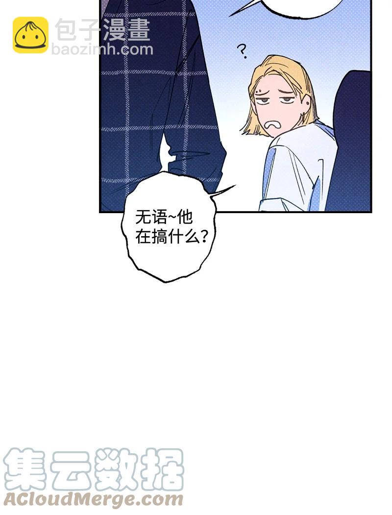 32 摸摸头(1/2)-第32话