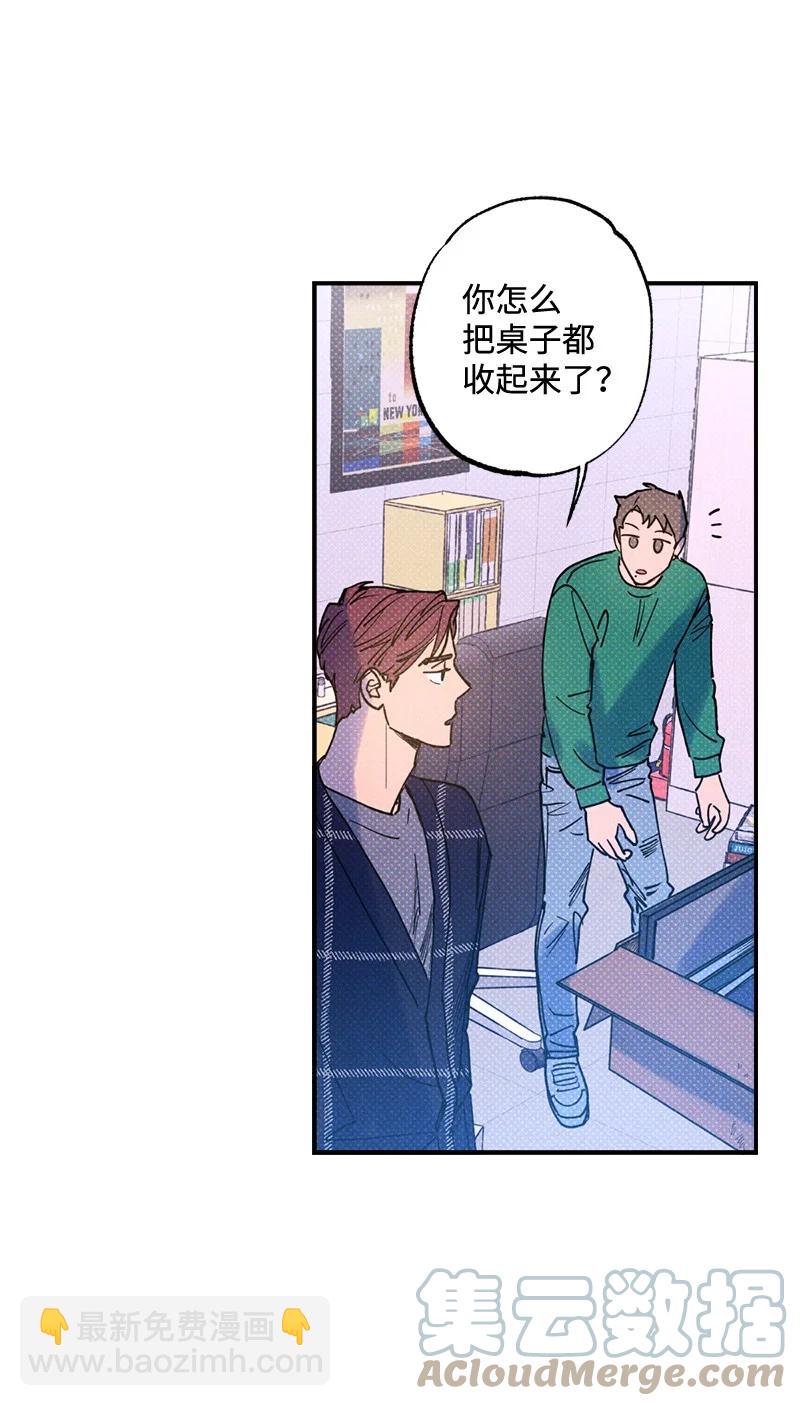 32 摸摸头(1/2)-第32话