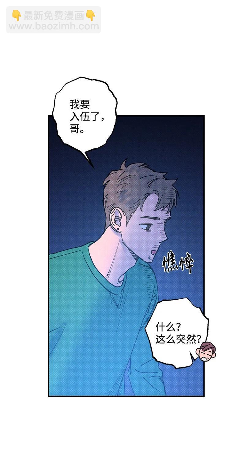 32 摸摸头(1/2)-第32话