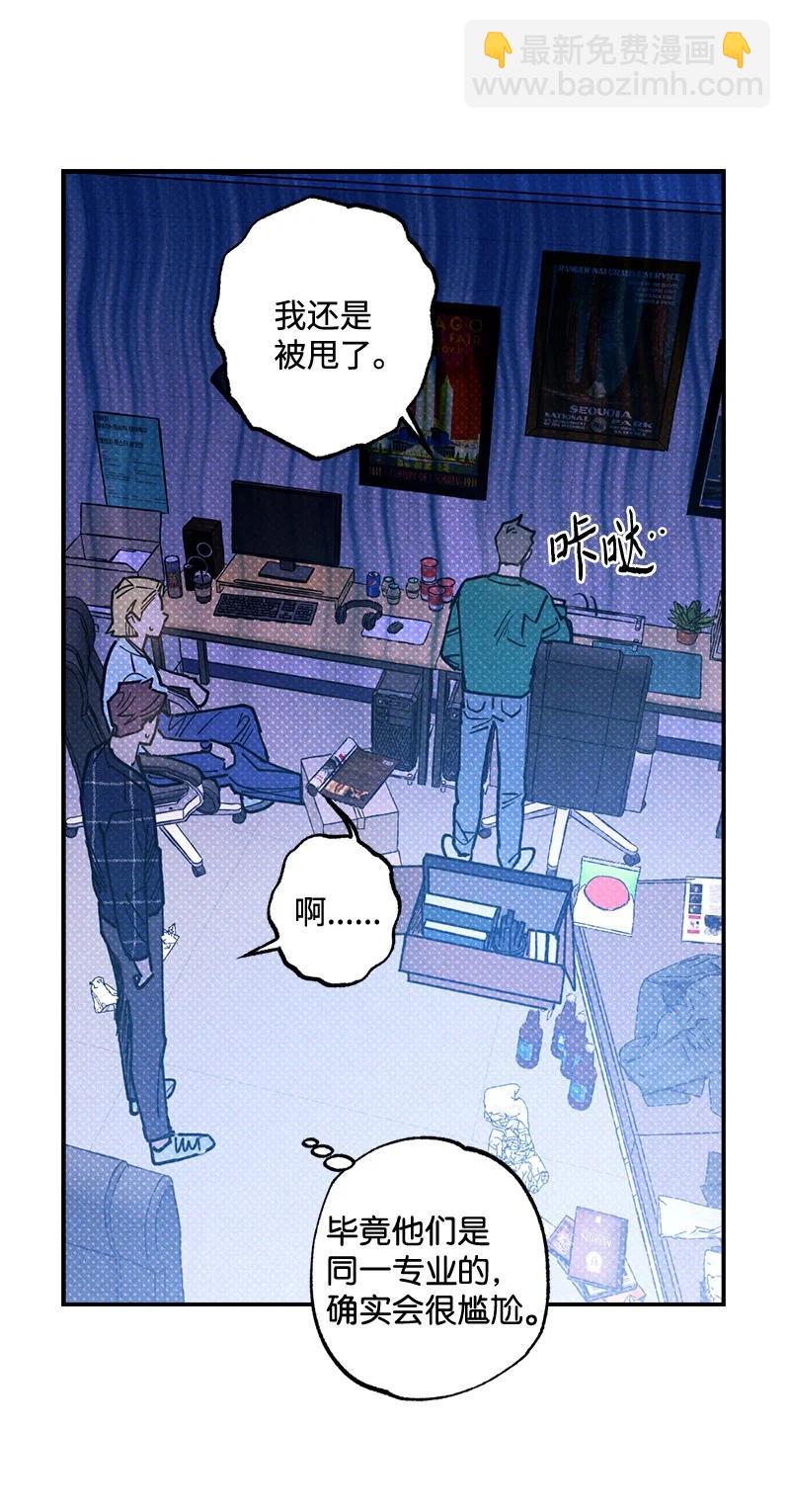 32 摸摸头(1/2)-第32话