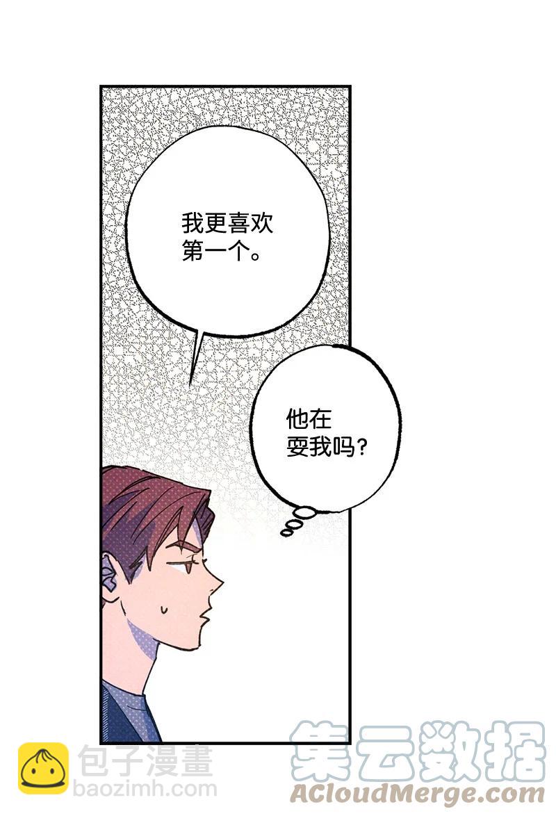 32 摸摸头(1/2)-第32话