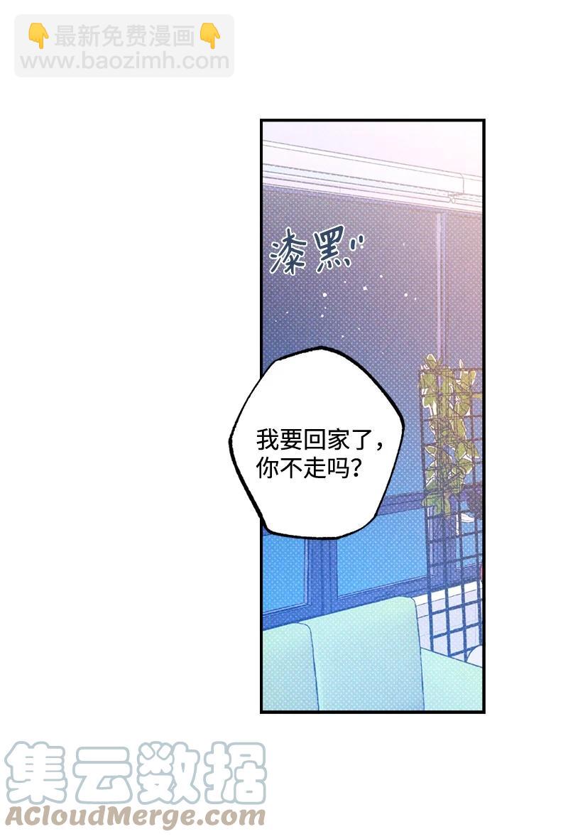 32 摸摸头(1/2)-第32话
