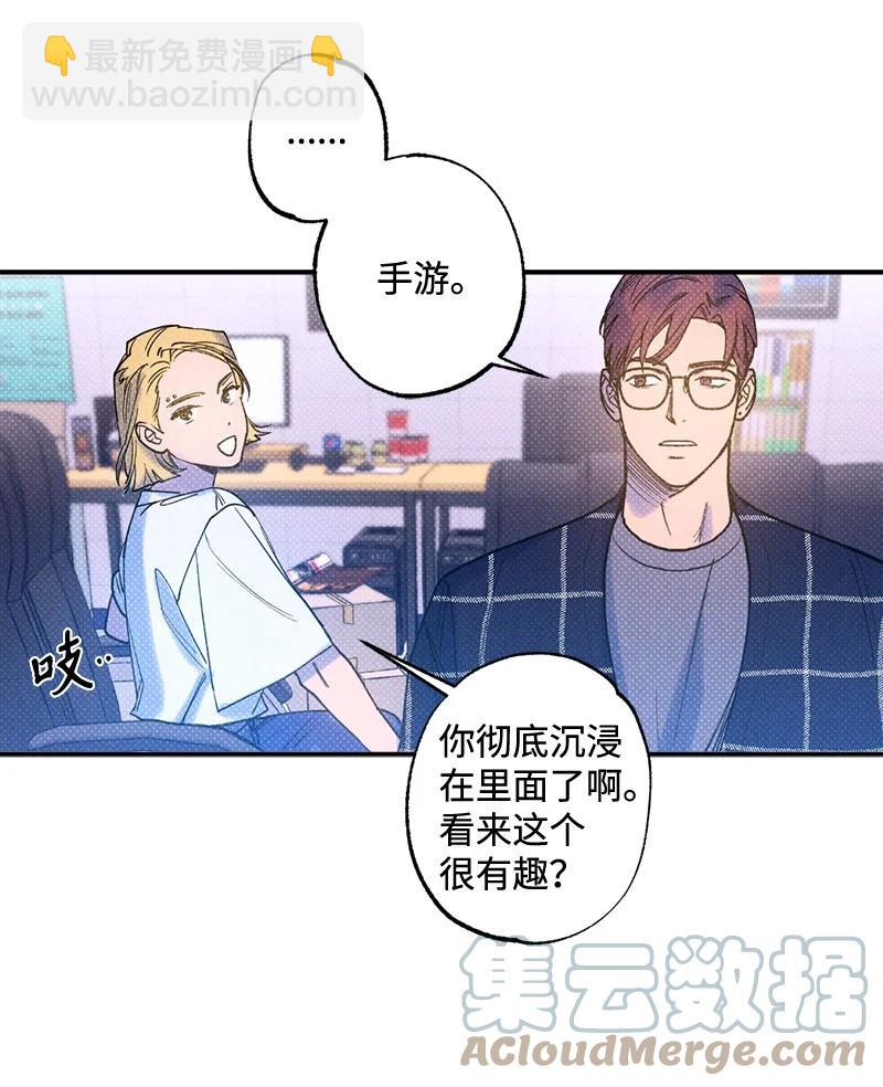 32 摸摸头(1/2)-第32话