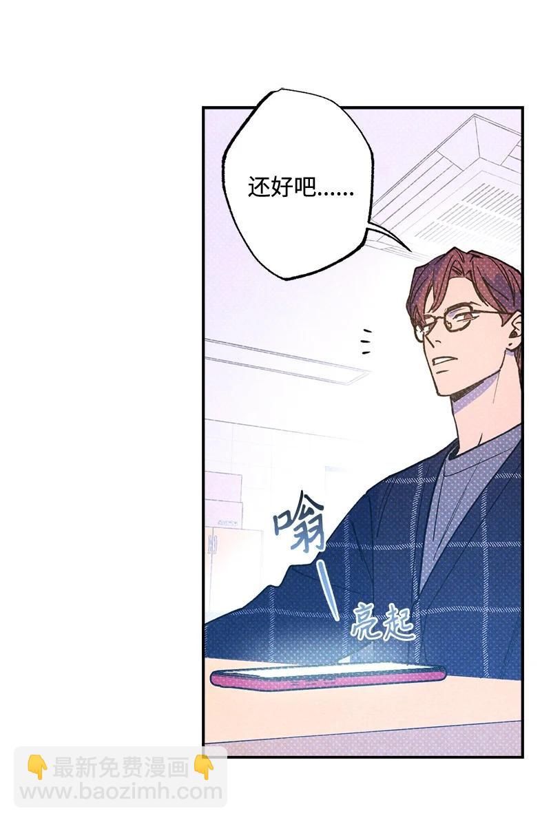 32 摸摸头(1/2)-第32话