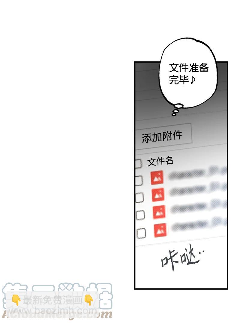 32 摸摸头(1/2)-第32话