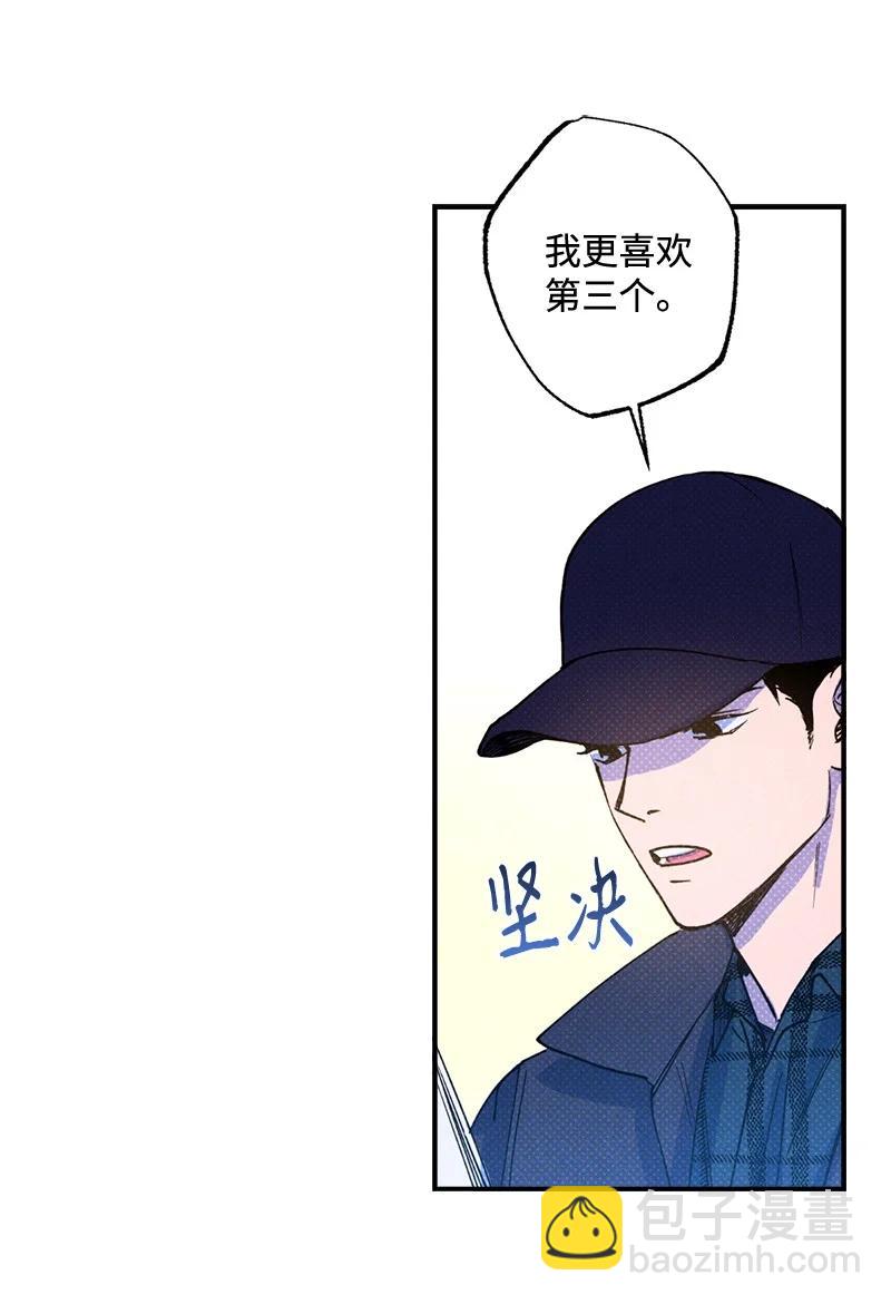 32 摸摸头(1/2)-第32话